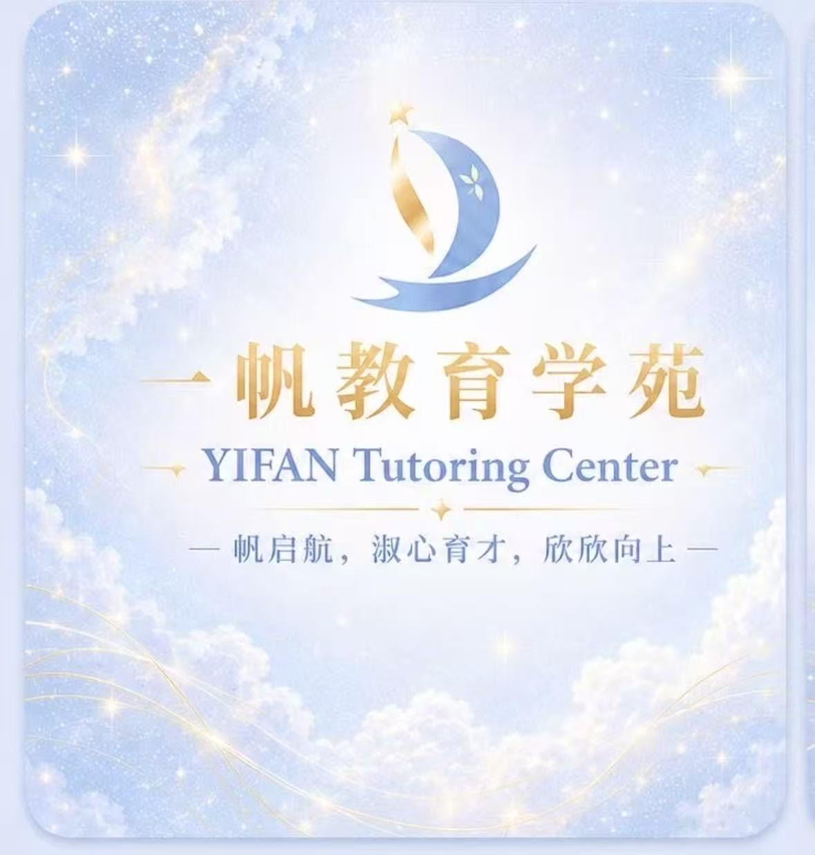 Exam Web logo